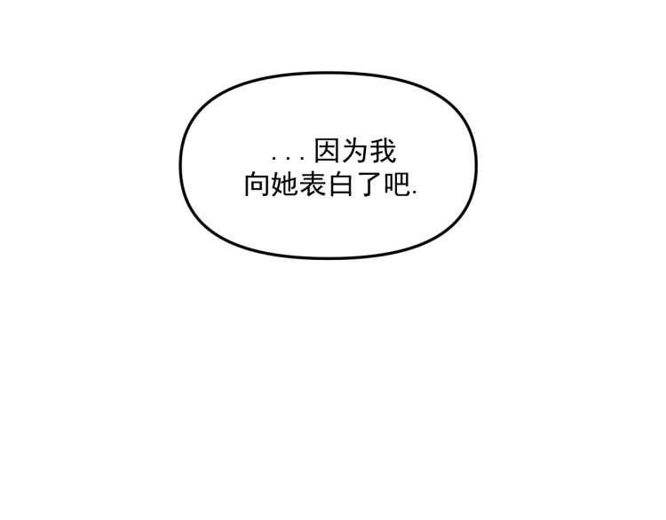 第42话  走向51