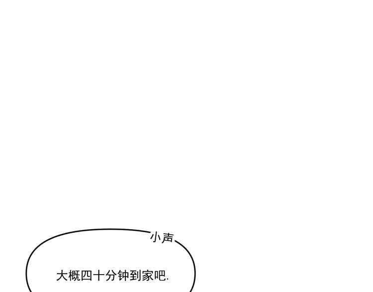 第38话 提前离场40