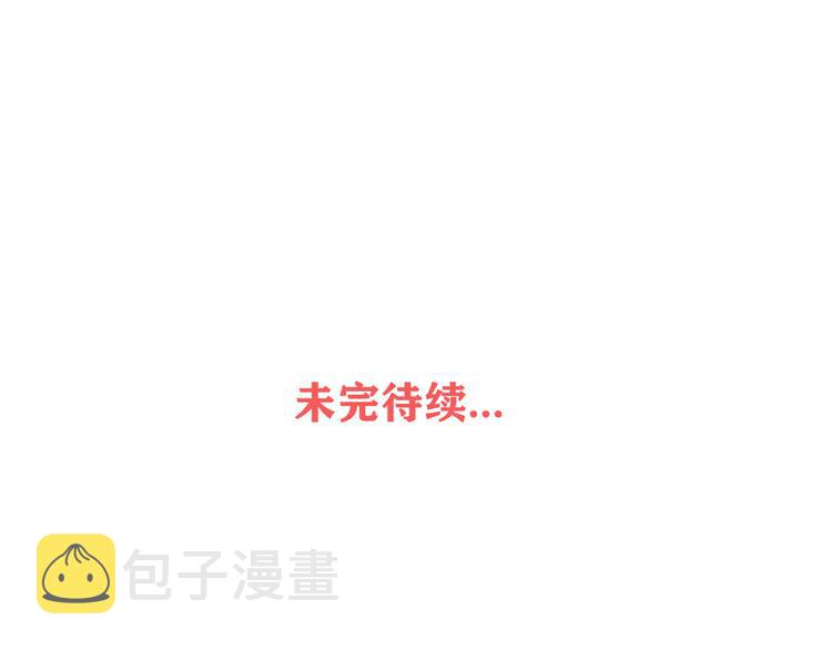 第25话  心意被发现！？136