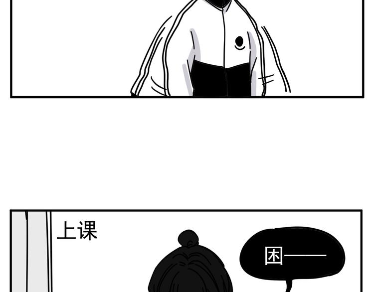 第4话   恶梦34