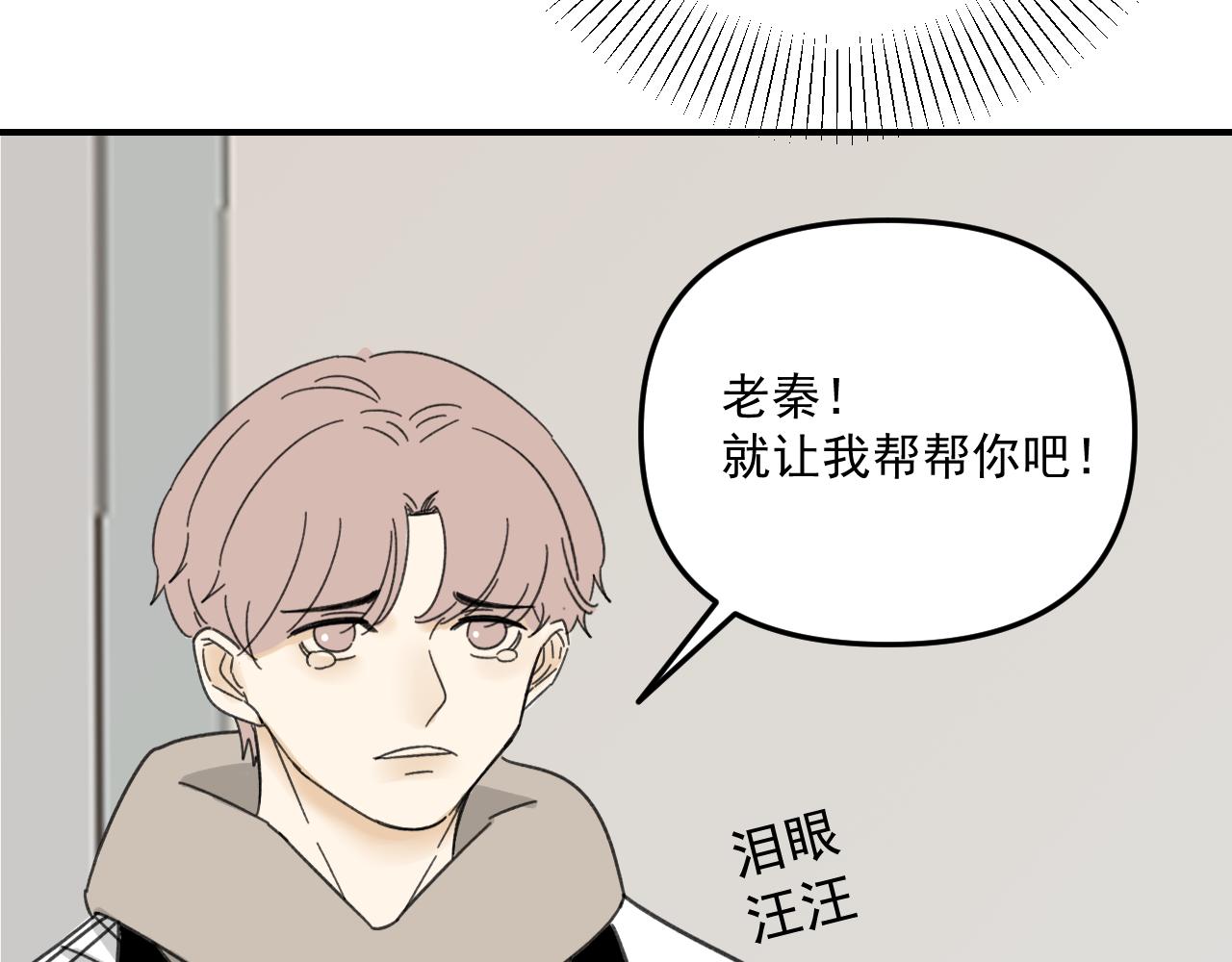 第17话  后盾僚机98