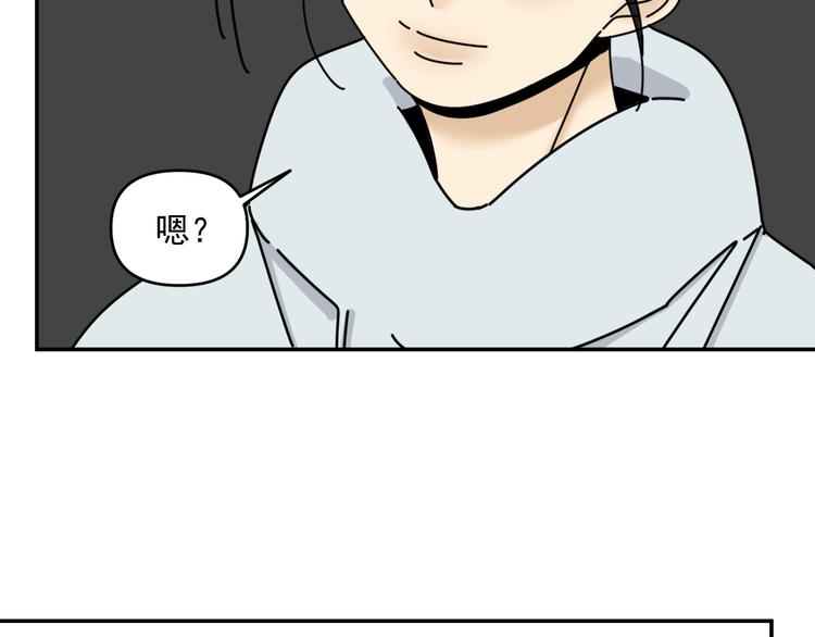 第31话   嫉妒20