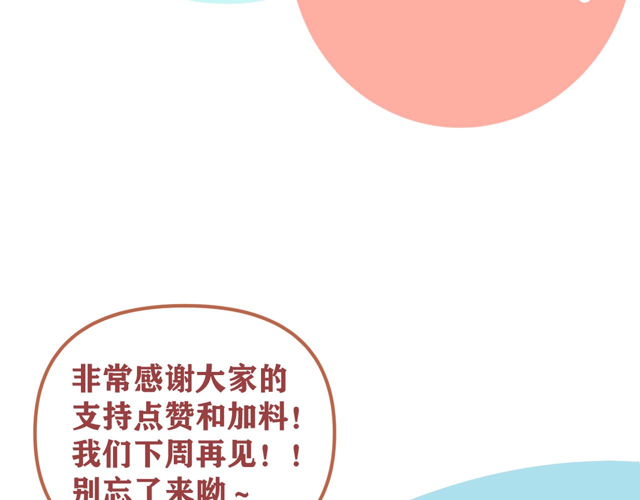 第19话  兄弟是用来坑的！115