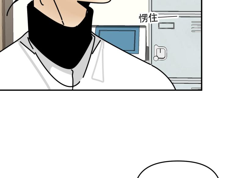 第43话 勇气98