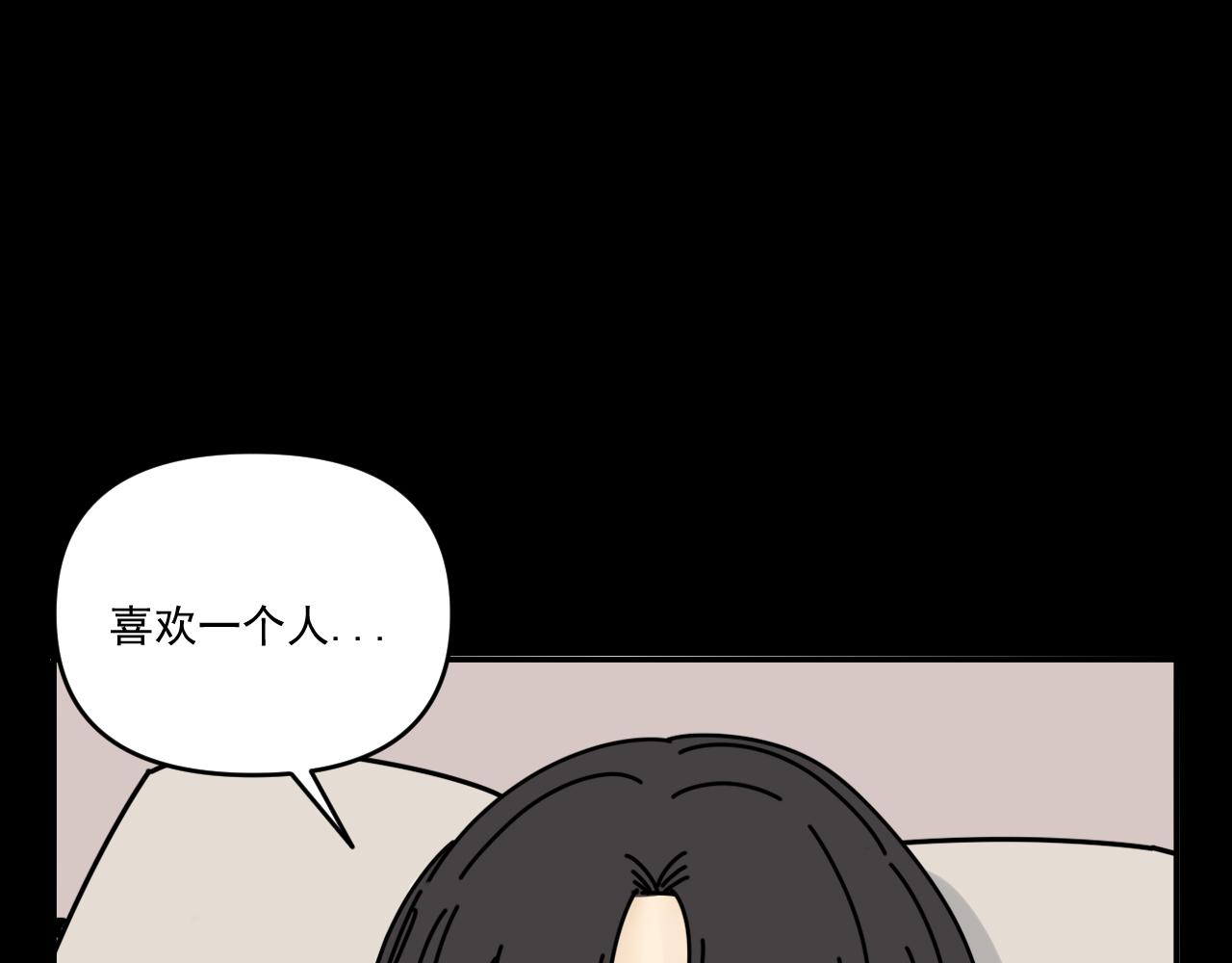 第34话   原来如此！80
