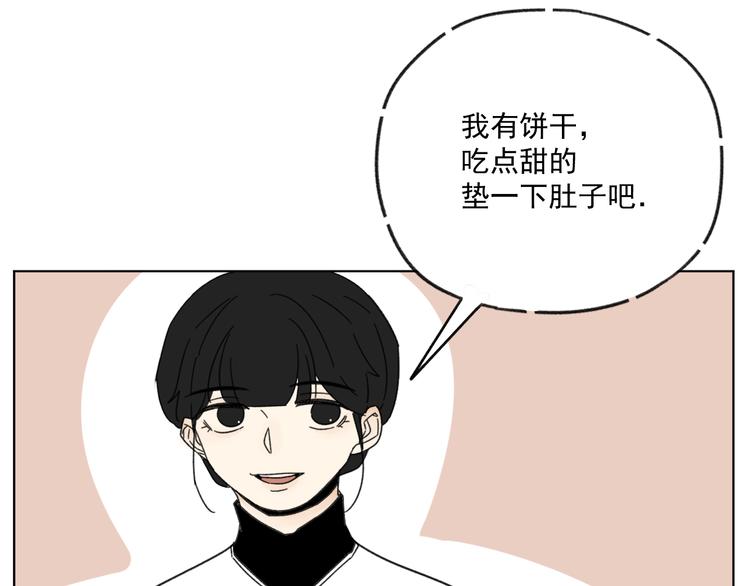 第15话   被发现了？！38