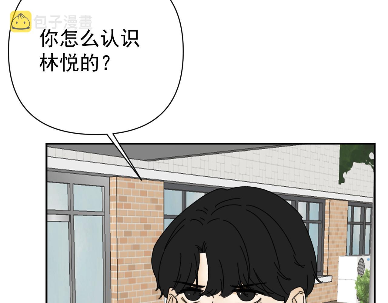 第19话  兄弟是用来坑的！70