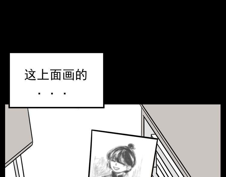 第1话 我怀疑他喜欢我！66