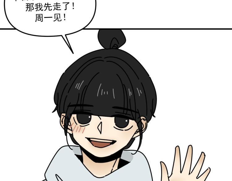 第40话  终于...55