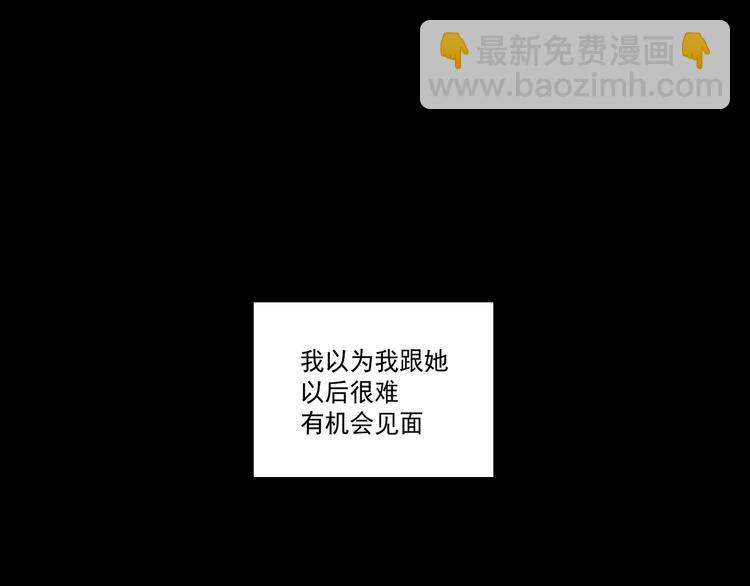 第8话  缘分80