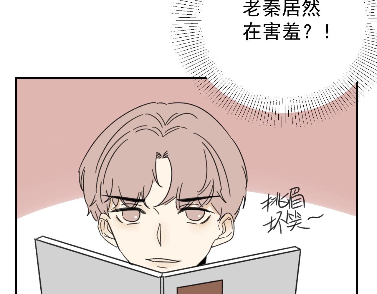 第16话  试探秦骐臻18