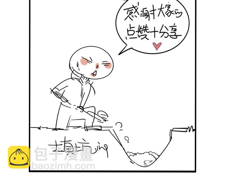 第6话    礼物70