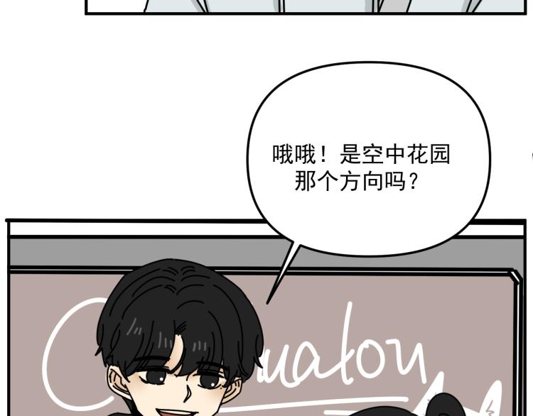 第40话  终于...9