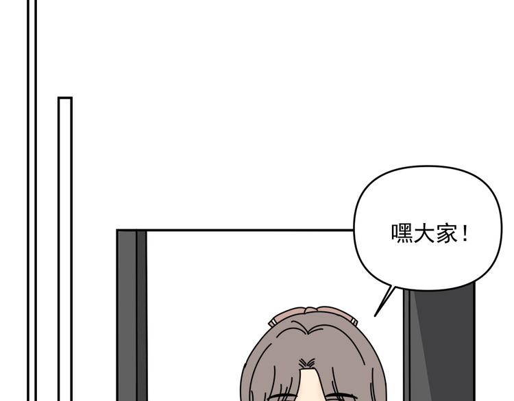 第31话   嫉妒57