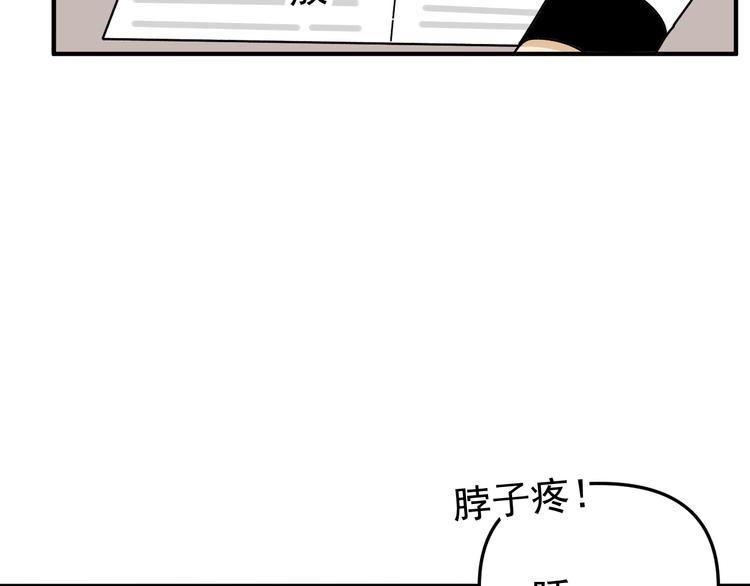 第24话  傻傻的他46