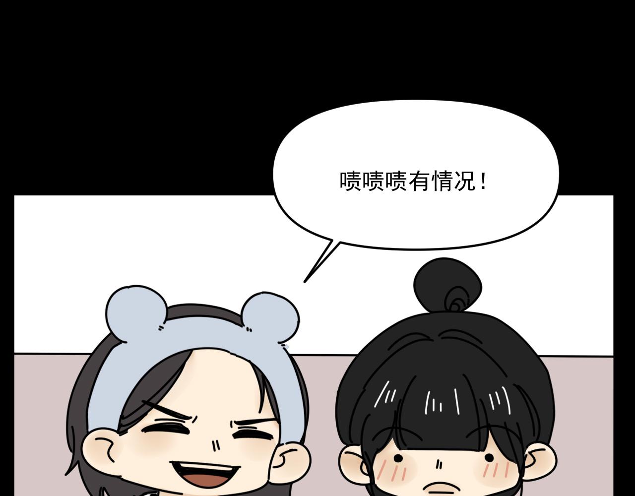 第34话   原来如此！54