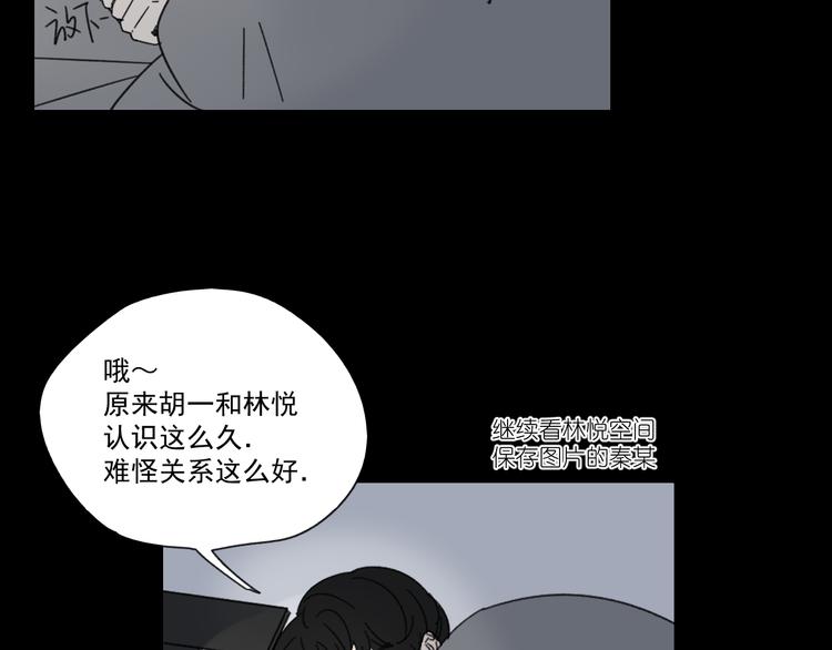 第14话  我和她的关系24