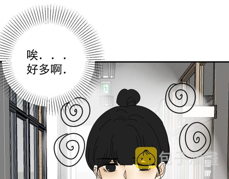 第21话  你们不知道的事11