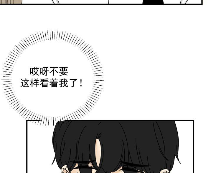 第29话  邀请88