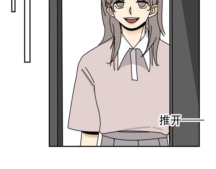 第31话   嫉妒58