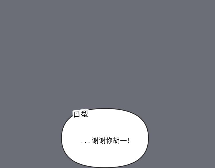 第36话 我想我是喜欢他的吧？98