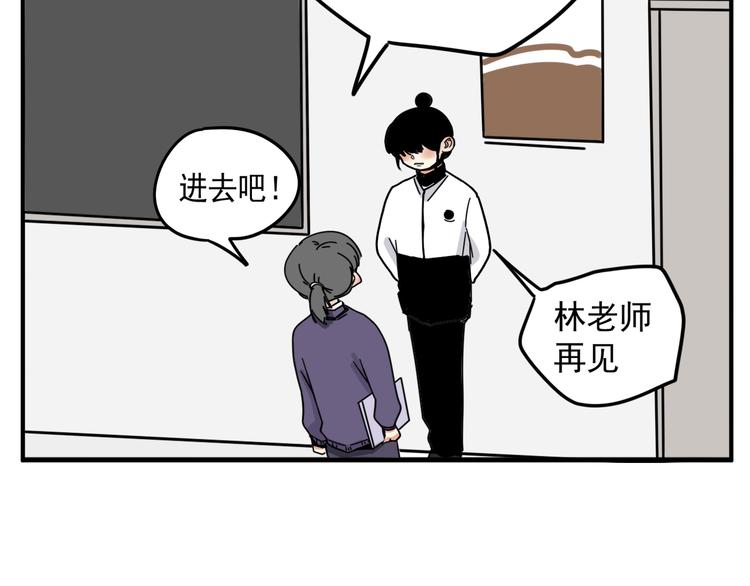 第4话   恶梦50