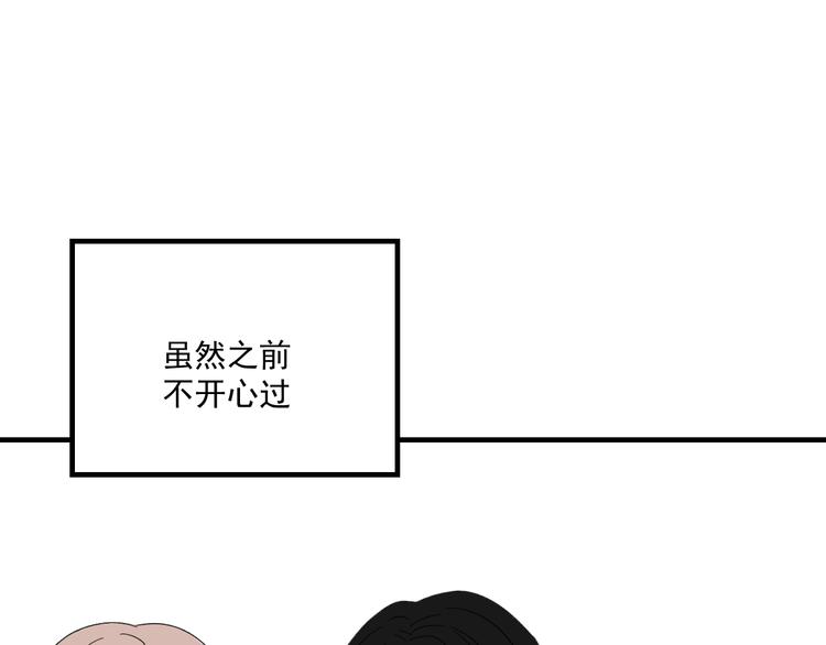 第11话 我眼中的她0