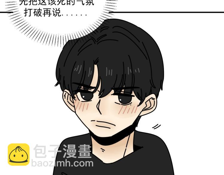 第40话  终于...43