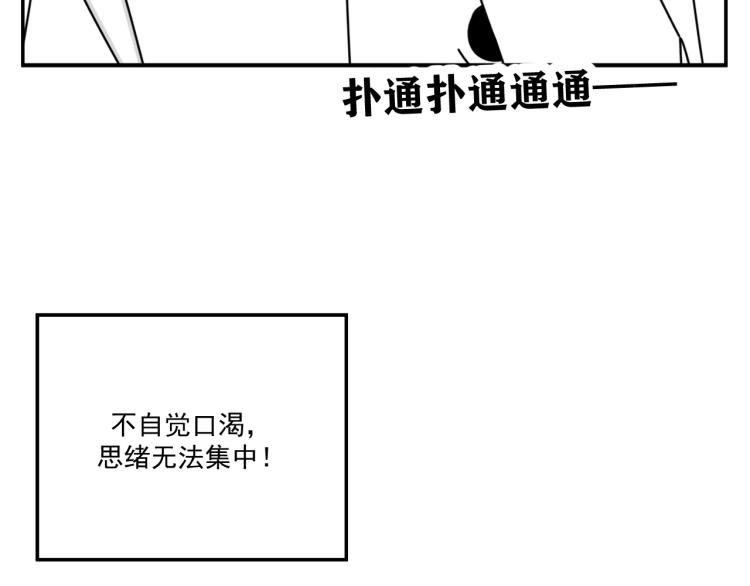 第35话  喜欢是什么72