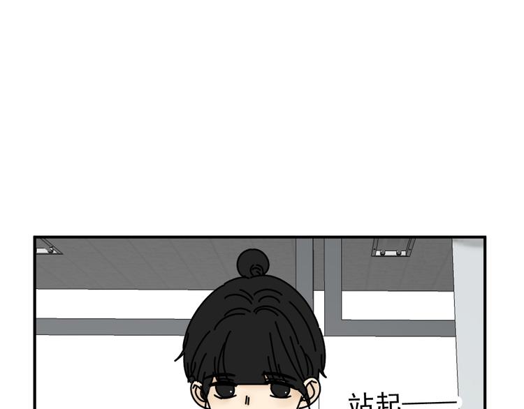 第27话   他在跟我撒娇吗！45