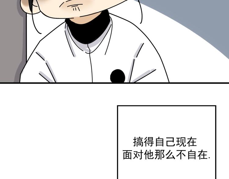第25话  心意被发现！？108