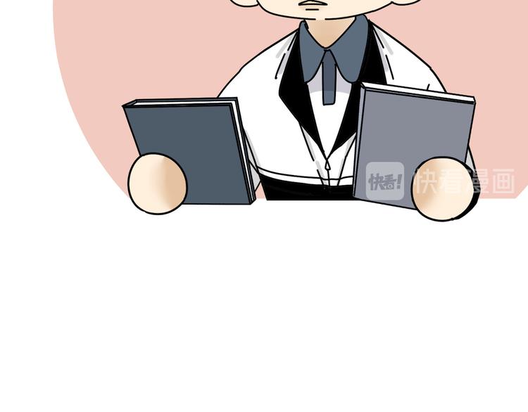 第23话   这画被碰过?!74