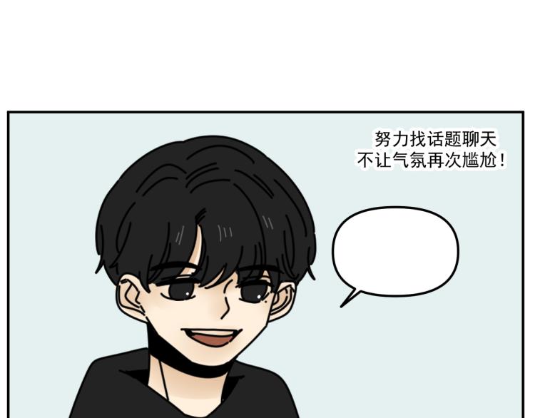 第39话  离开75