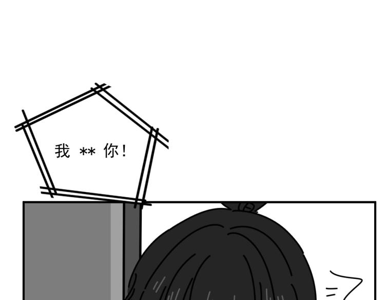 第40话  终于...84
