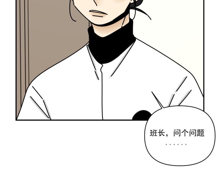 第35话  喜欢是什么19