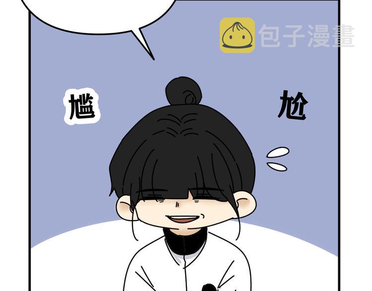 第25话  心意被发现！？103