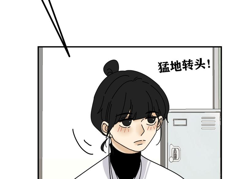 第21话  你们不知道的事80