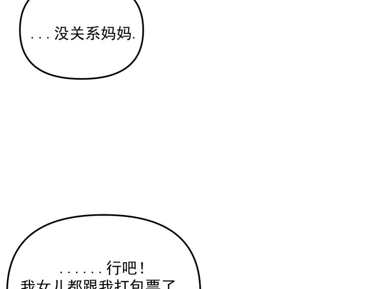 第43话 勇气30