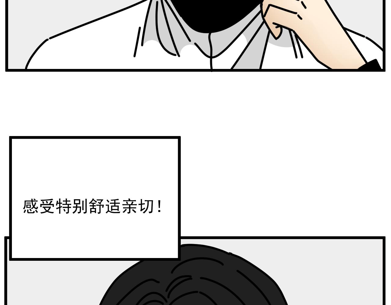 第44话  回应69