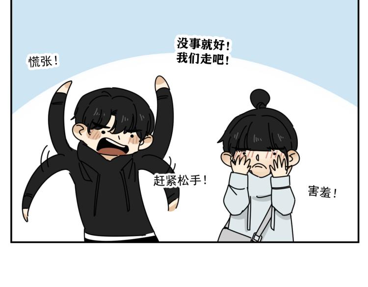 第39话  离开87