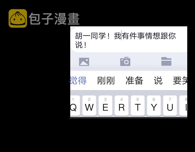 第14话  我和她的关系49