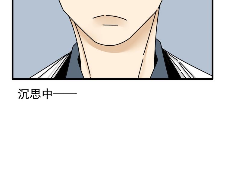 第23话   这画被碰过?!71