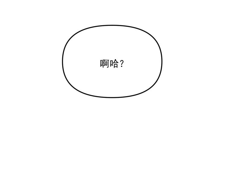 第40话  终于...96