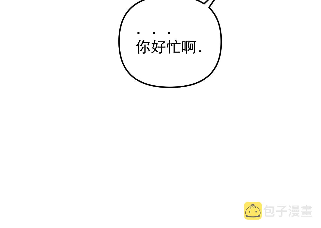 第17话  后盾僚机43
