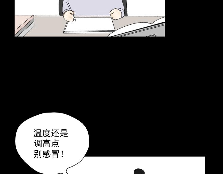 第10话  忘记102