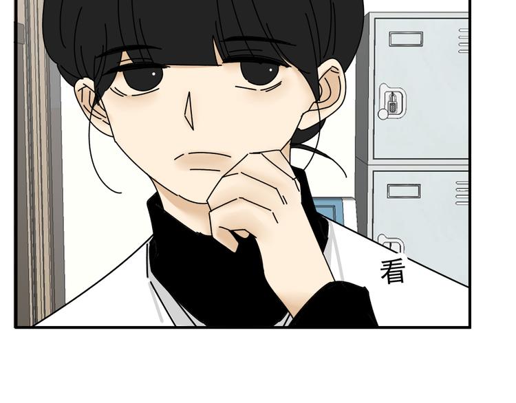 第24话  傻傻的他3
