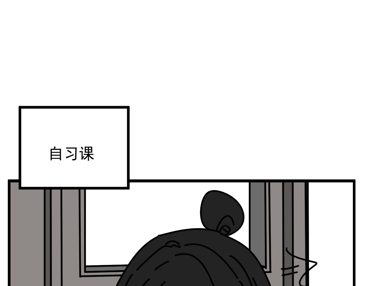 第45话   甜蜜的烦恼！30