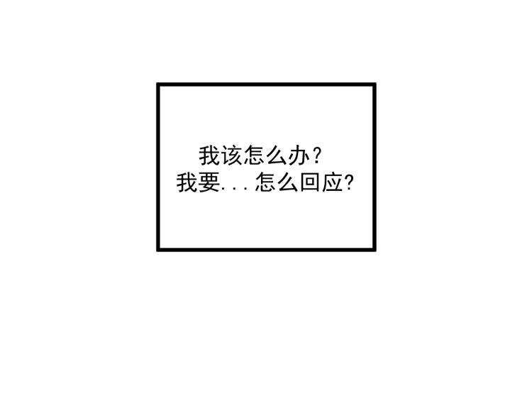 第41话   害怕失去74