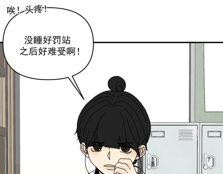 第29话  邀请8