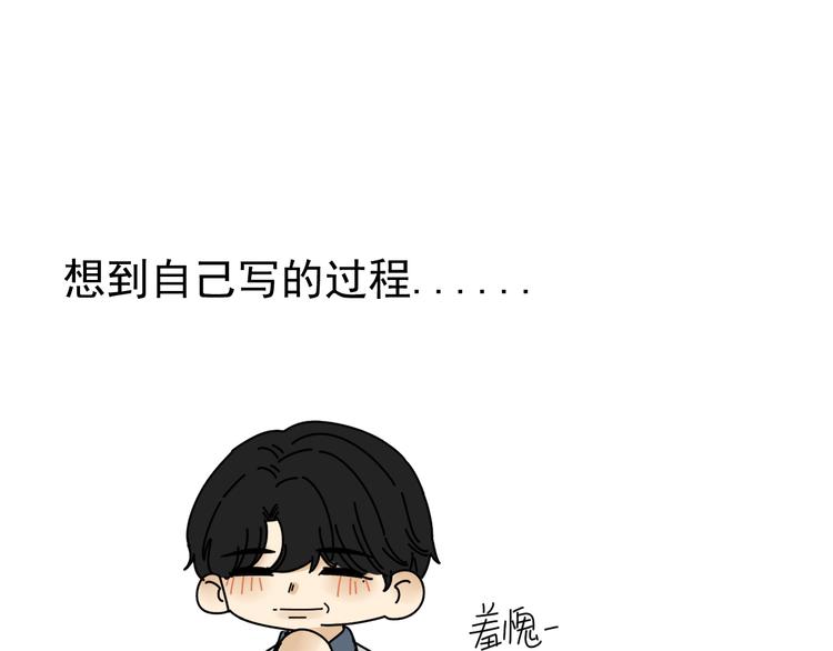 第23话   这画被碰过?!50
